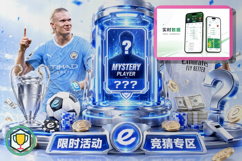 快捷访问体验奖